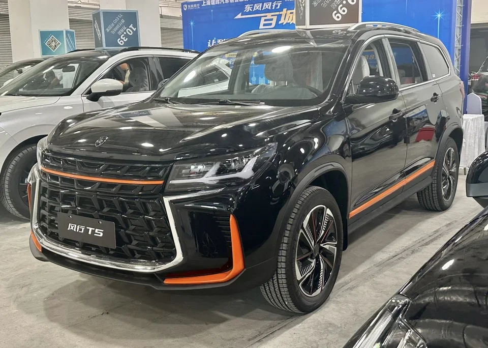 T5